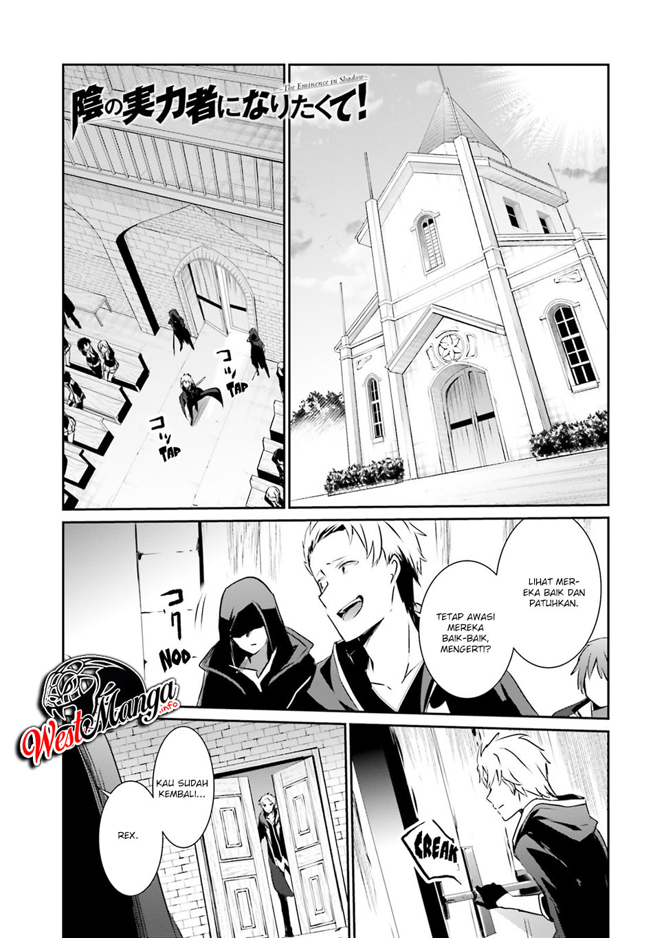 Kage no Jitsuryokusha ni Naritakute chapter 11
