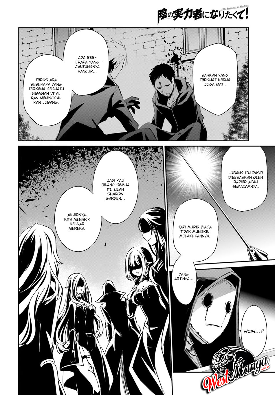 Kage no Jitsuryokusha ni Naritakute chapter 11