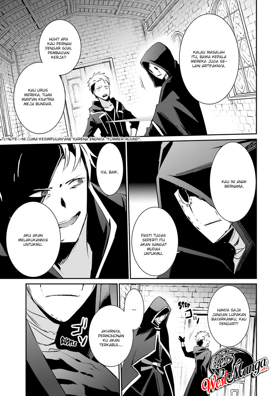 Kage no Jitsuryokusha ni Naritakute chapter 11