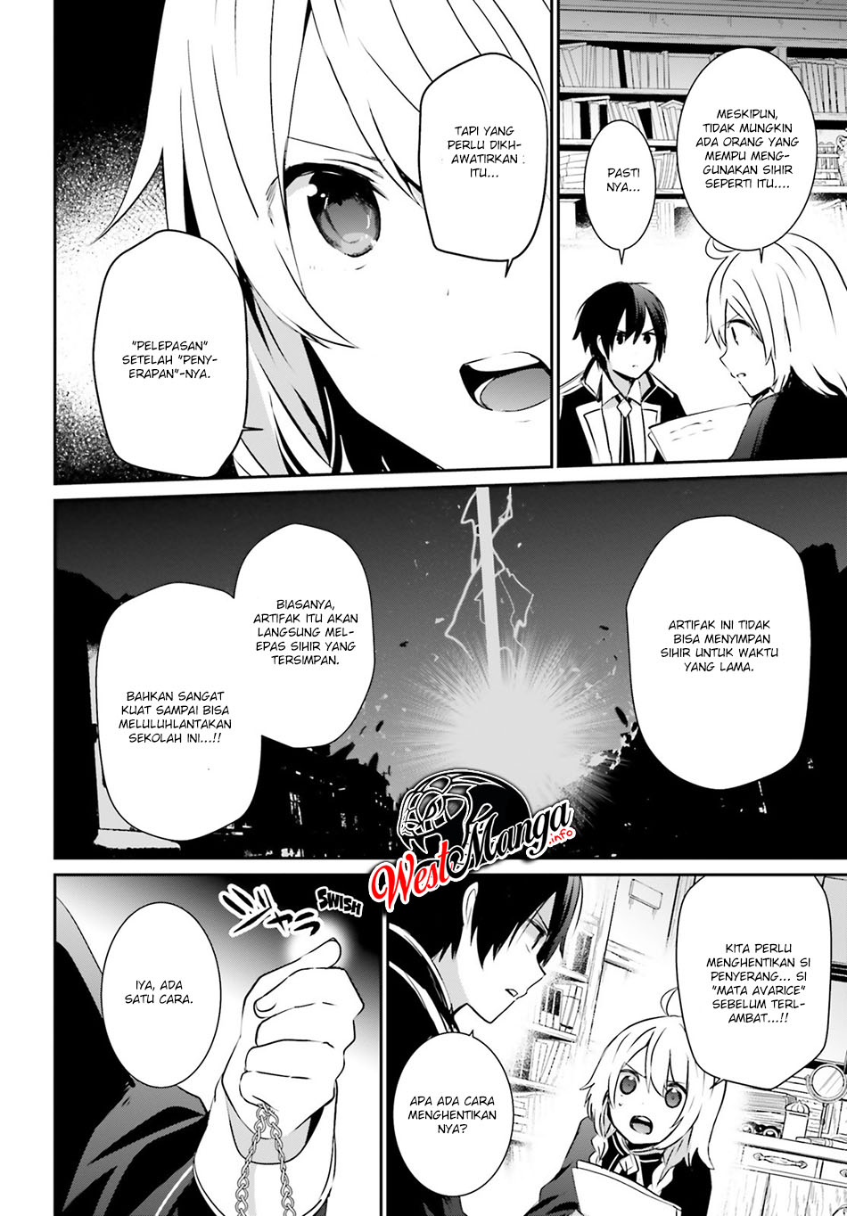 Kage no Jitsuryokusha ni Naritakute chapter 11