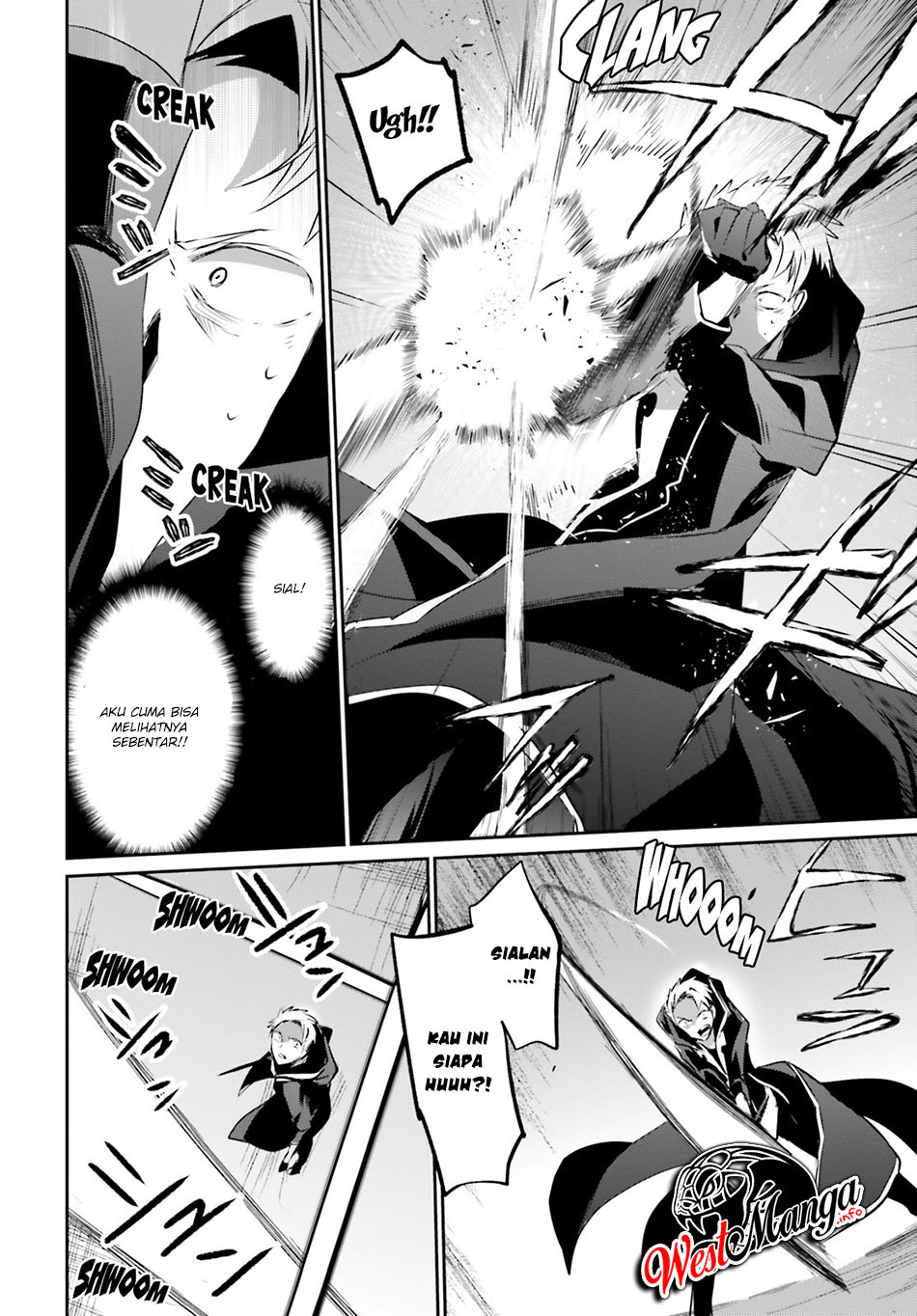 Kage no Jitsuryokusha ni Naritakute chapter 11