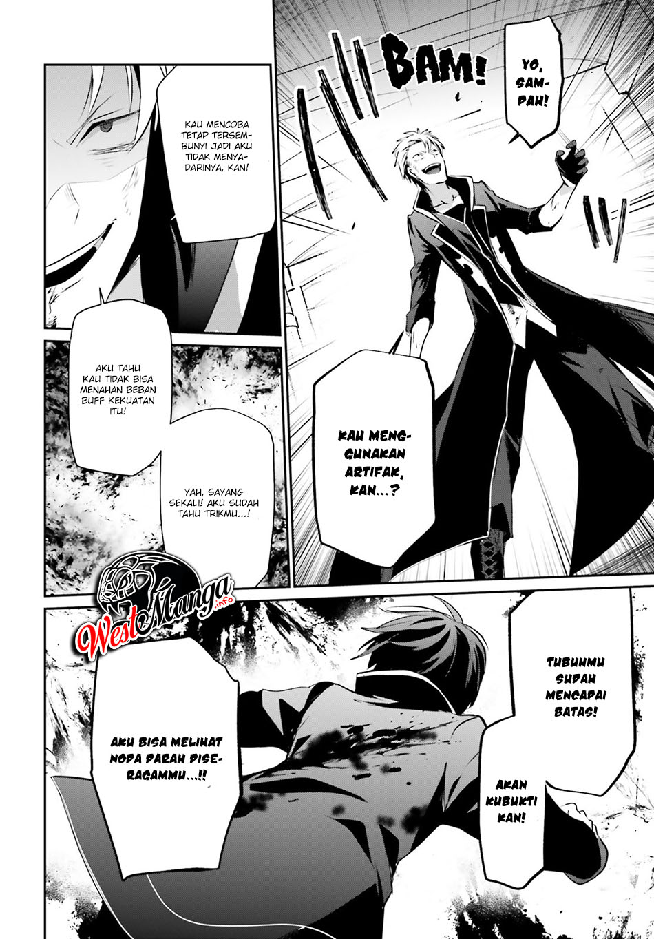 Kage no Jitsuryokusha ni Naritakute chapter 11
