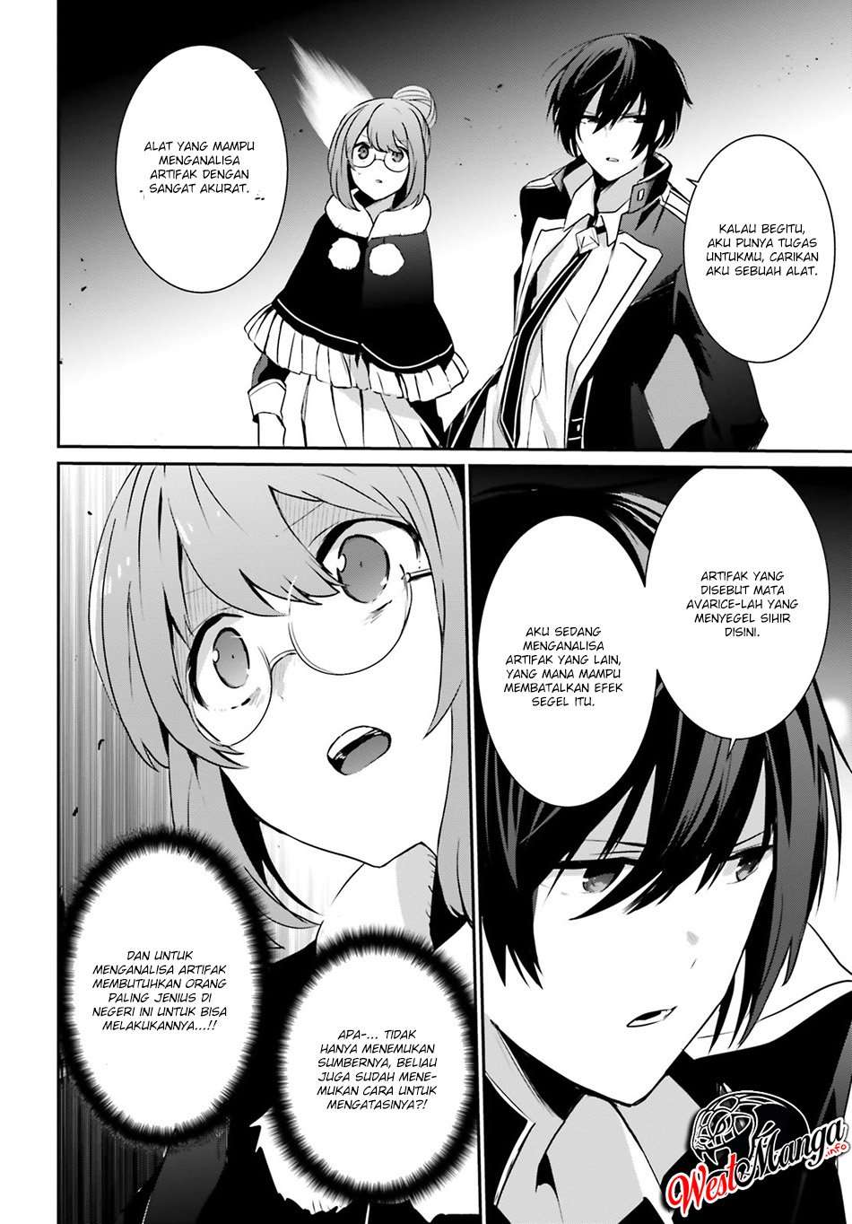 Kage no Jitsuryokusha ni Naritakute chapter 12
