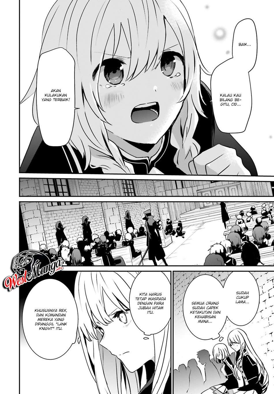 Kage no Jitsuryokusha ni Naritakute chapter 12