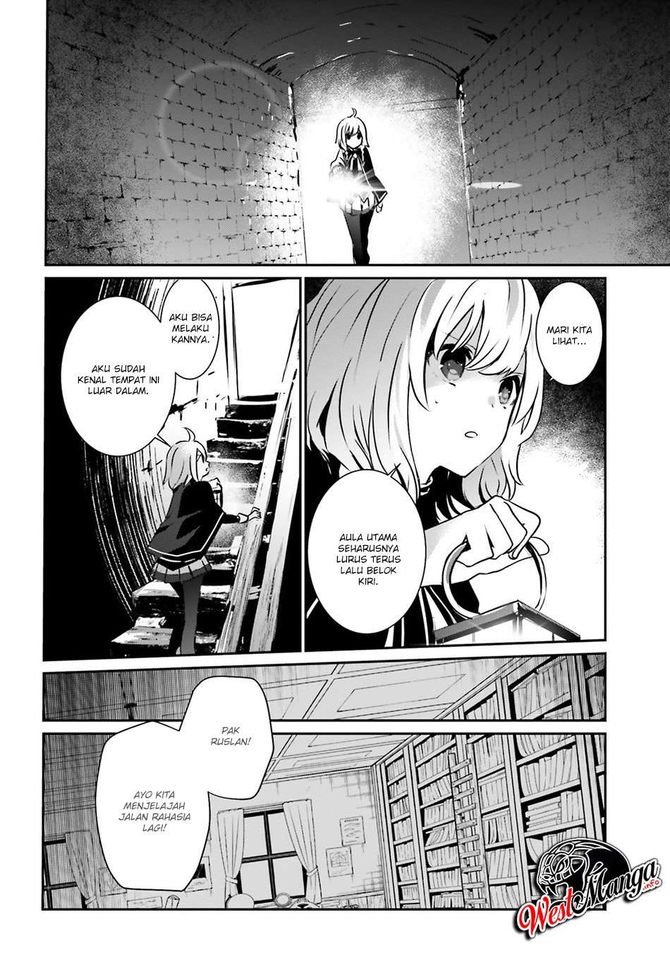 Kage no Jitsuryokusha ni Naritakute chapter 12