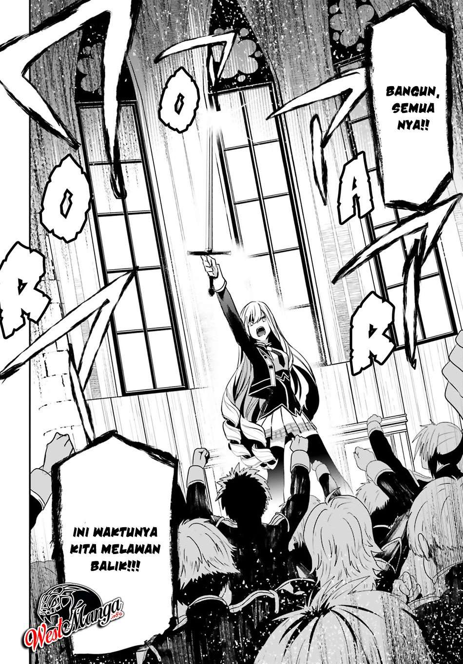 Kage no Jitsuryokusha ni Naritakute chapter 12
