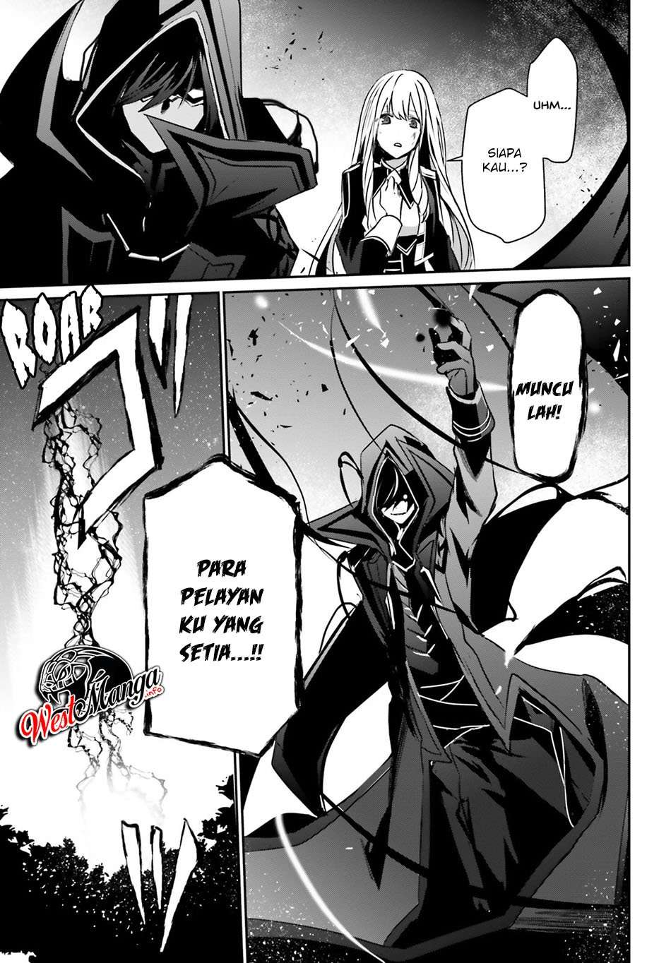 Kage no Jitsuryokusha ni Naritakute chapter 12