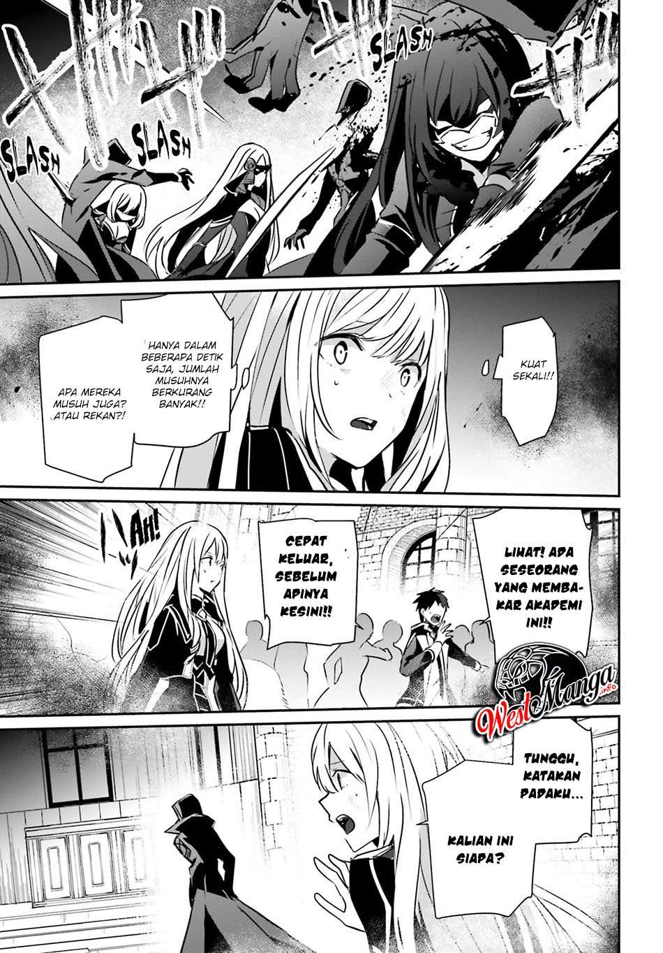 Kage no Jitsuryokusha ni Naritakute chapter 12