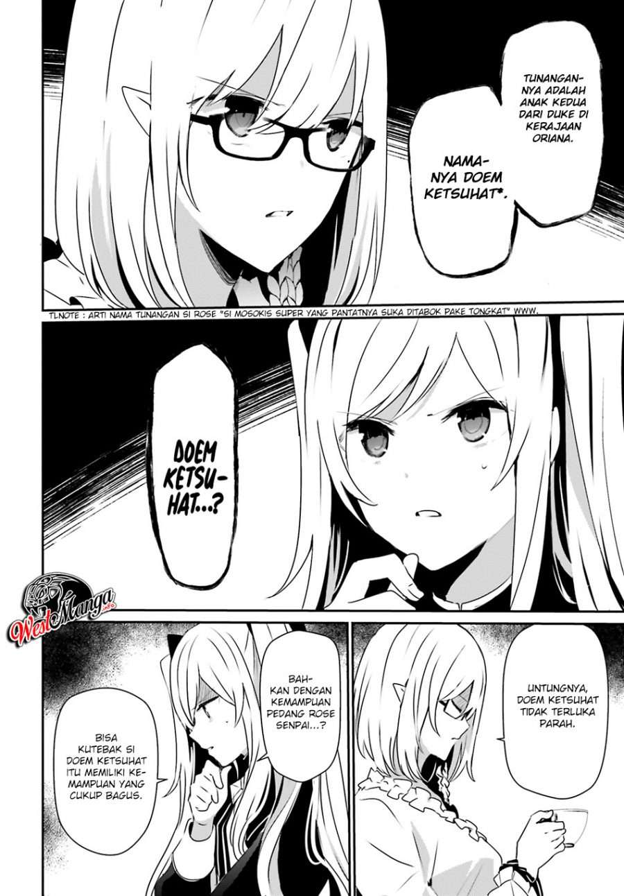 Kage no Jitsuryokusha ni Naritakute chapter 21