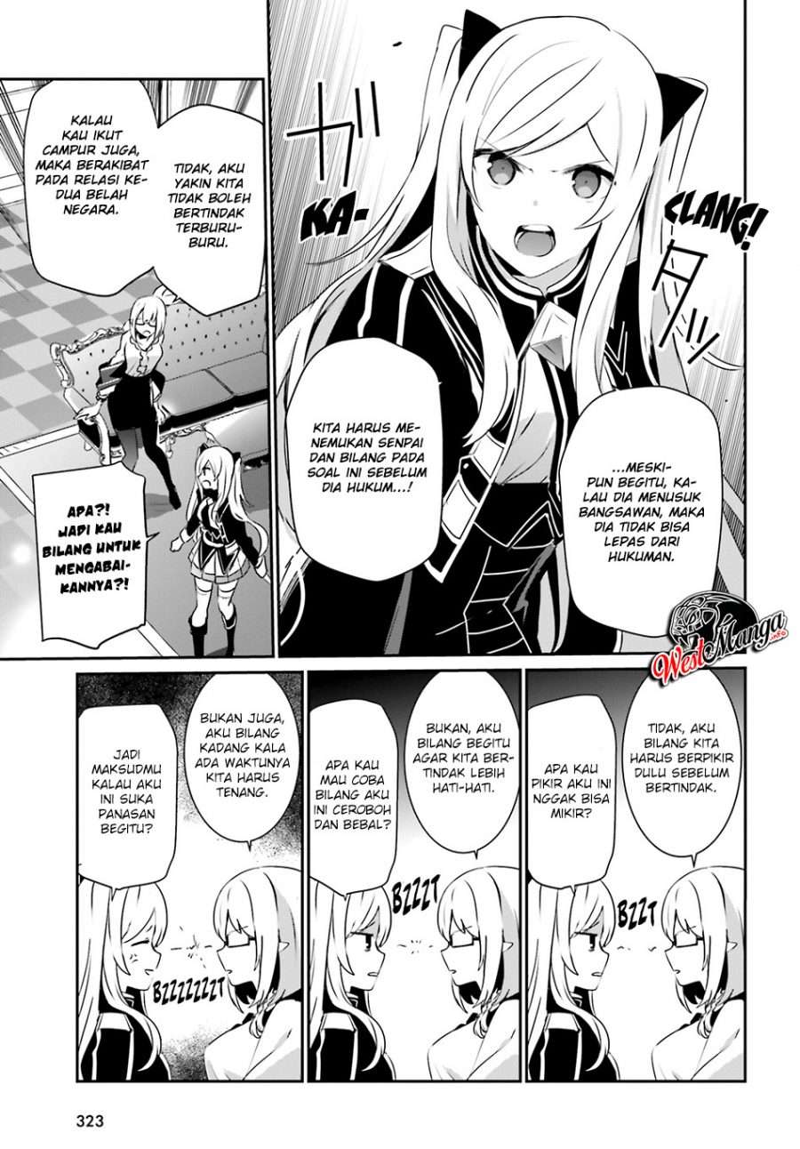 Kage no Jitsuryokusha ni Naritakute chapter 21