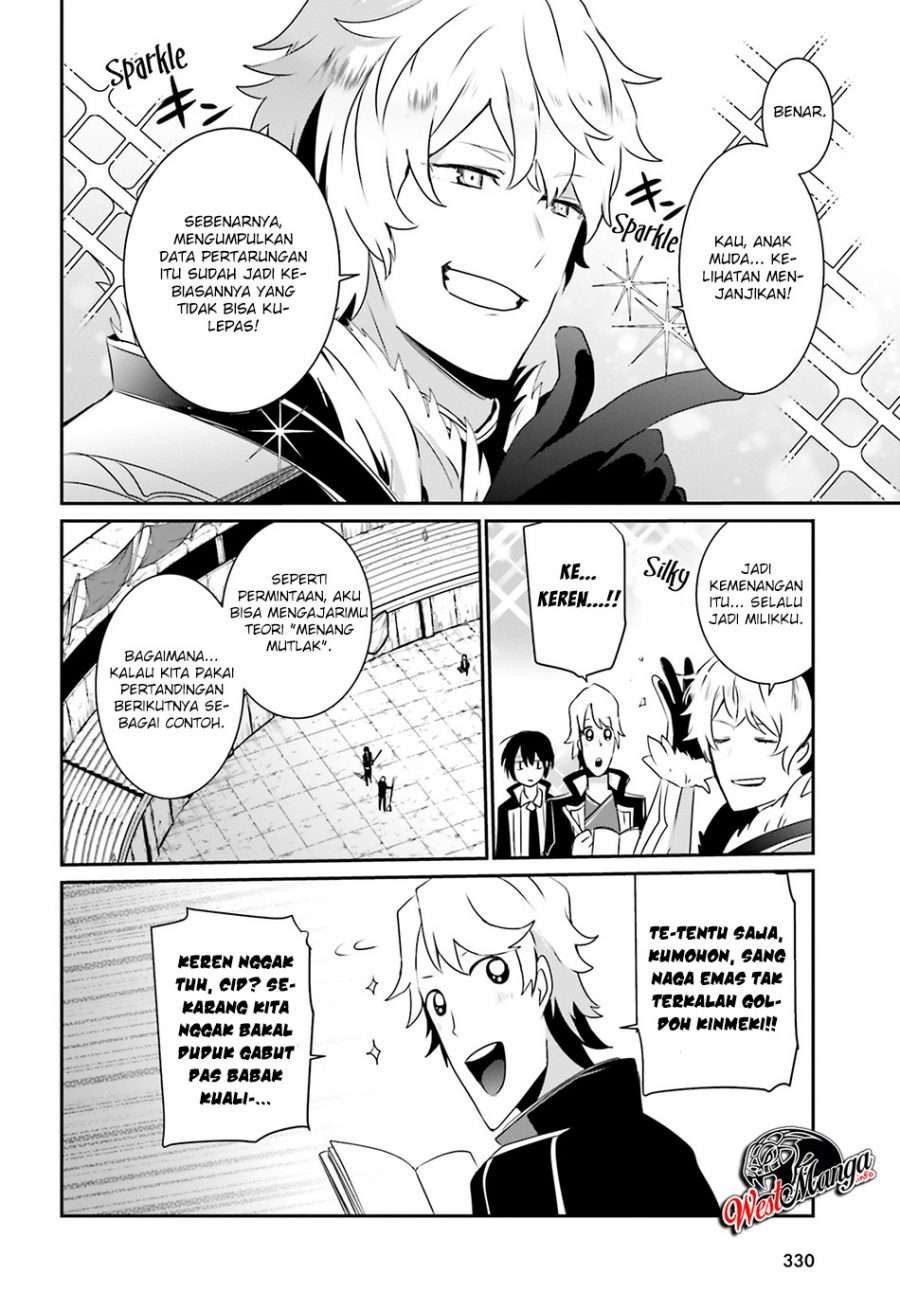 Kage no Jitsuryokusha ni Naritakute chapter 21