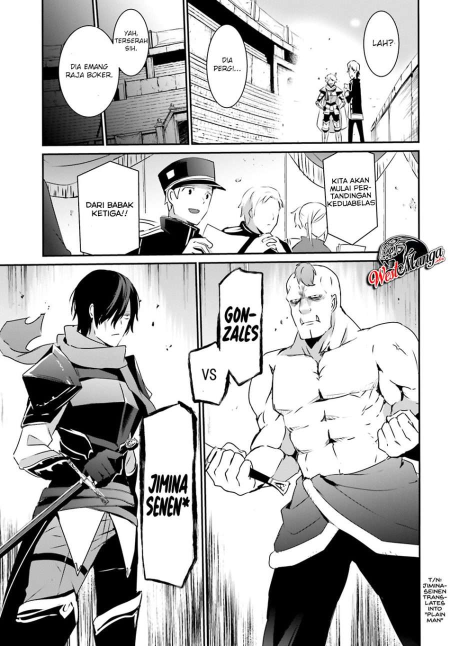 Kage no Jitsuryokusha ni Naritakute chapter 21