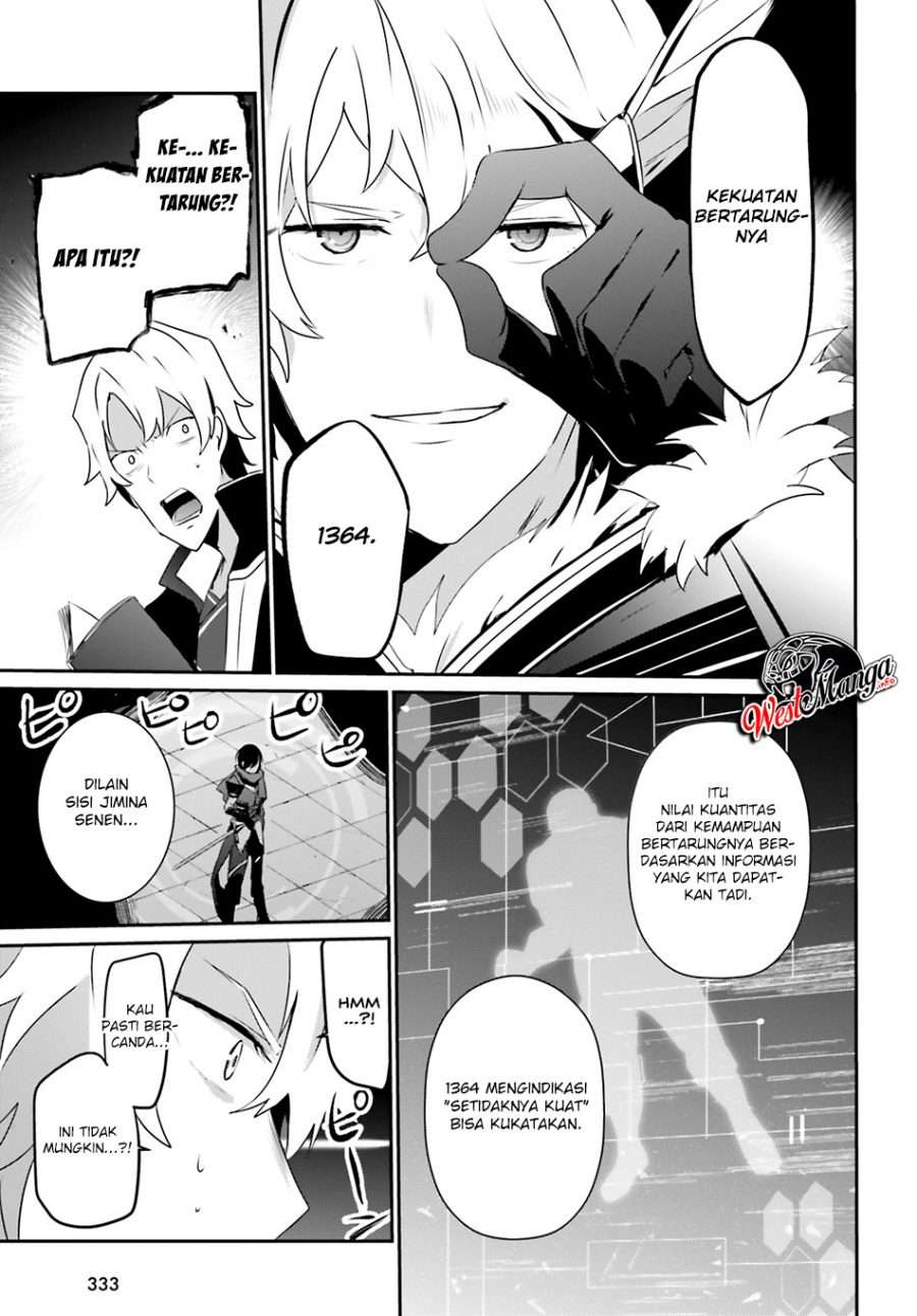 Kage no Jitsuryokusha ni Naritakute chapter 21