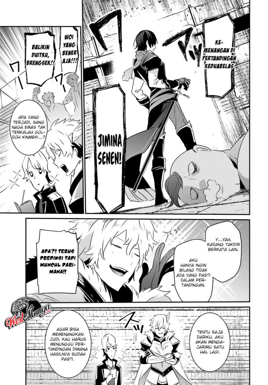 Kage no Jitsuryokusha ni Naritakute chapter 21