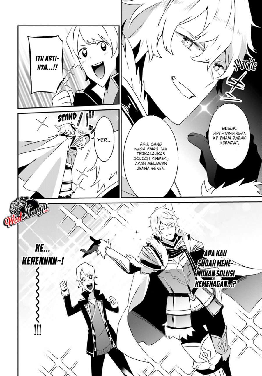 Kage no Jitsuryokusha ni Naritakute chapter 21