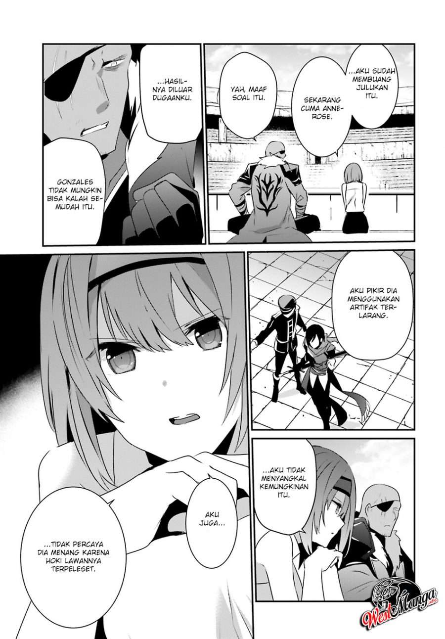 Kage no Jitsuryokusha ni Naritakute chapter 21