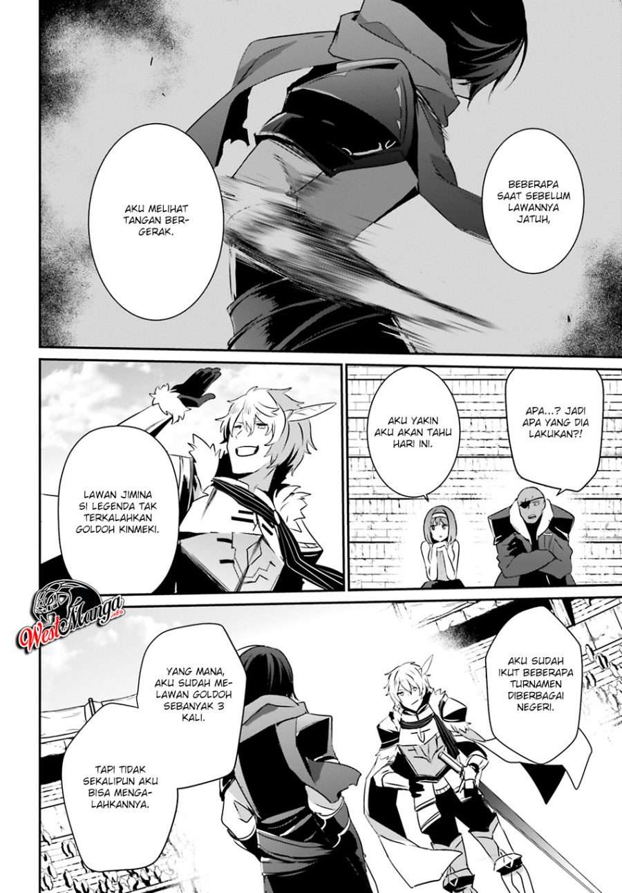 Kage no Jitsuryokusha ni Naritakute chapter 21