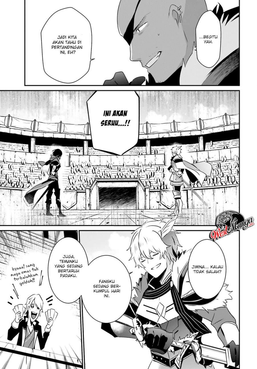Kage no Jitsuryokusha ni Naritakute chapter 21