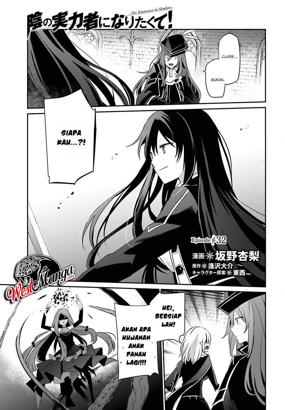 Kage no Jitsuryokusha ni Naritakute Chapter 32 Bahasa Indonesia