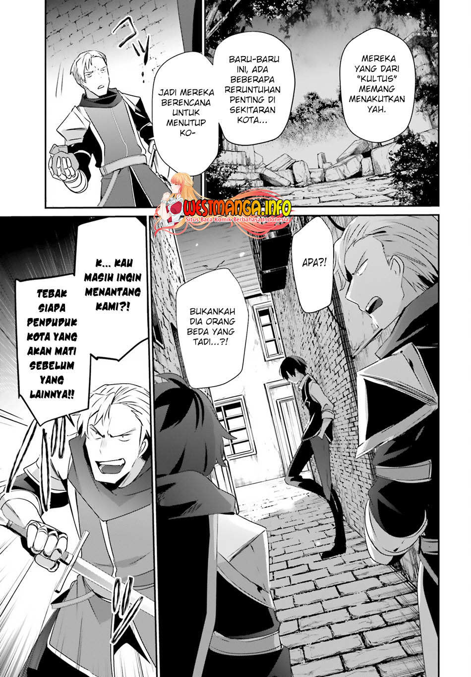Kage no Jitsuryokusha ni Naritakute chapter 41