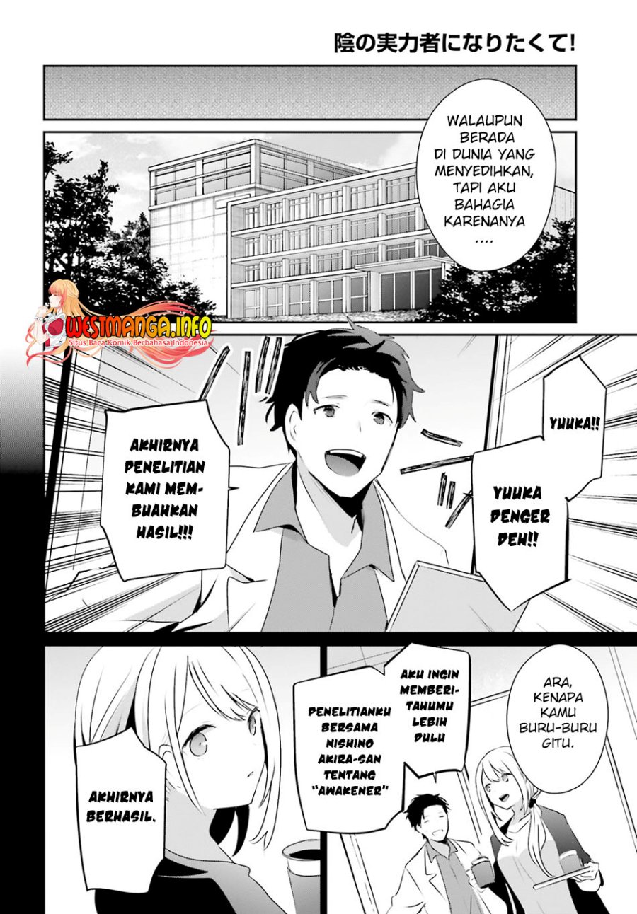 Kage no Jitsuryokusha ni Naritakute chapter 54