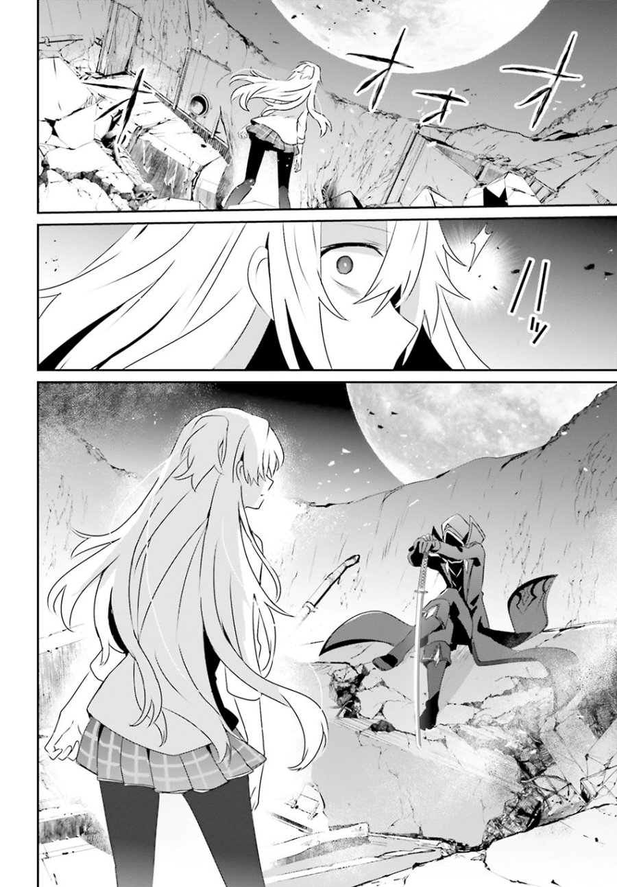 Kage no Jitsuryokusha ni Naritakute chapter 54