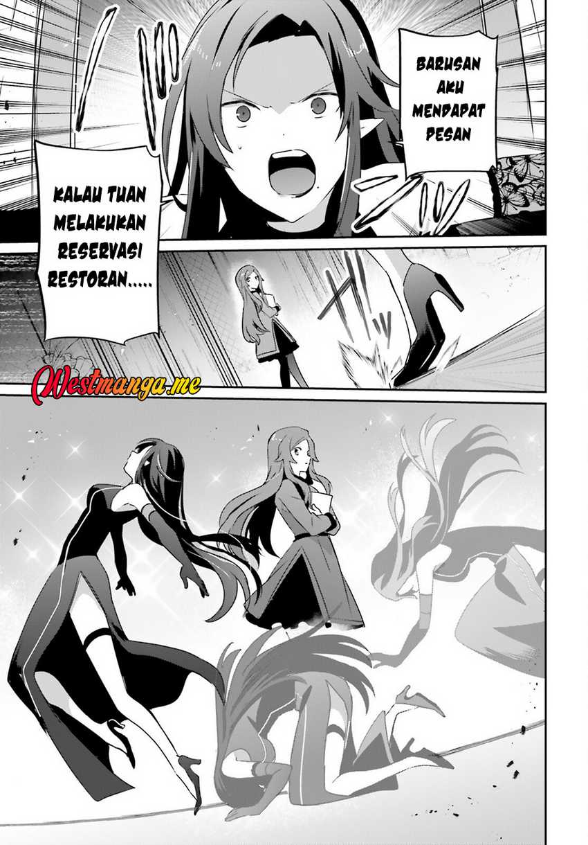 Kage no Jitsuryokusha ni Naritakute chapter 74