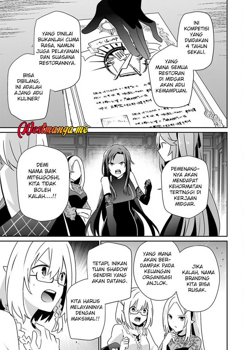 Kage no Jitsuryokusha ni Naritakute chapter 74