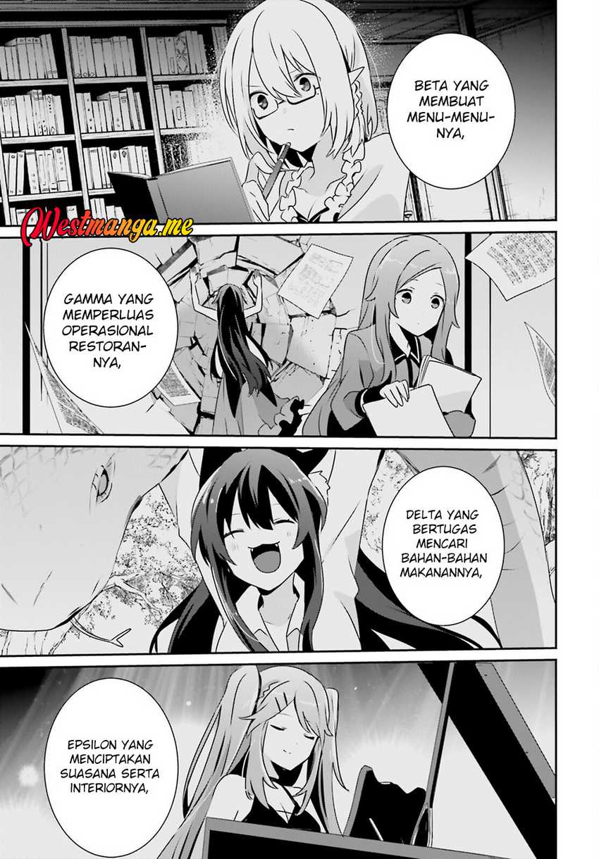 Kage no Jitsuryokusha ni Naritakute chapter 74