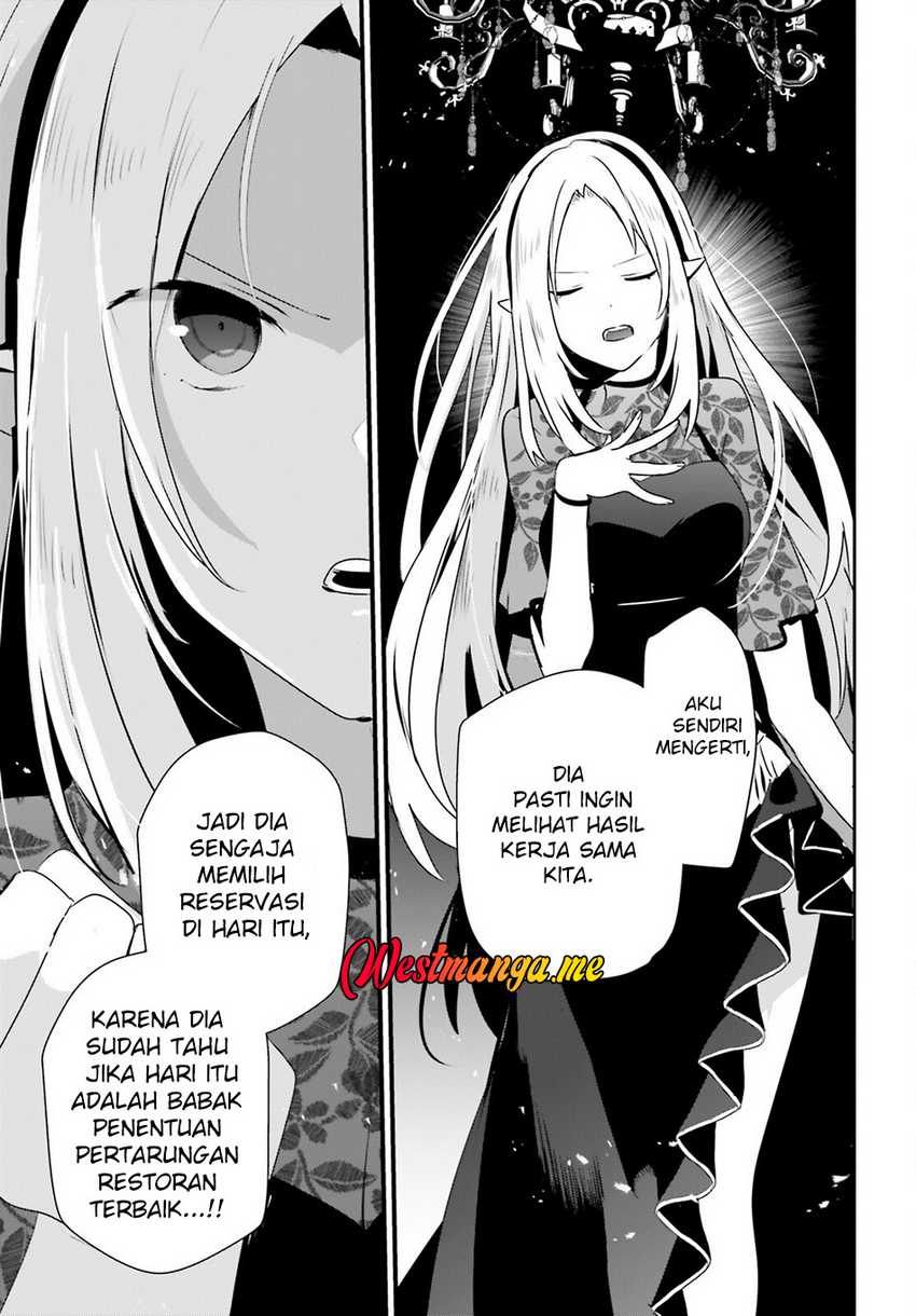Kage no Jitsuryokusha ni Naritakute chapter 74