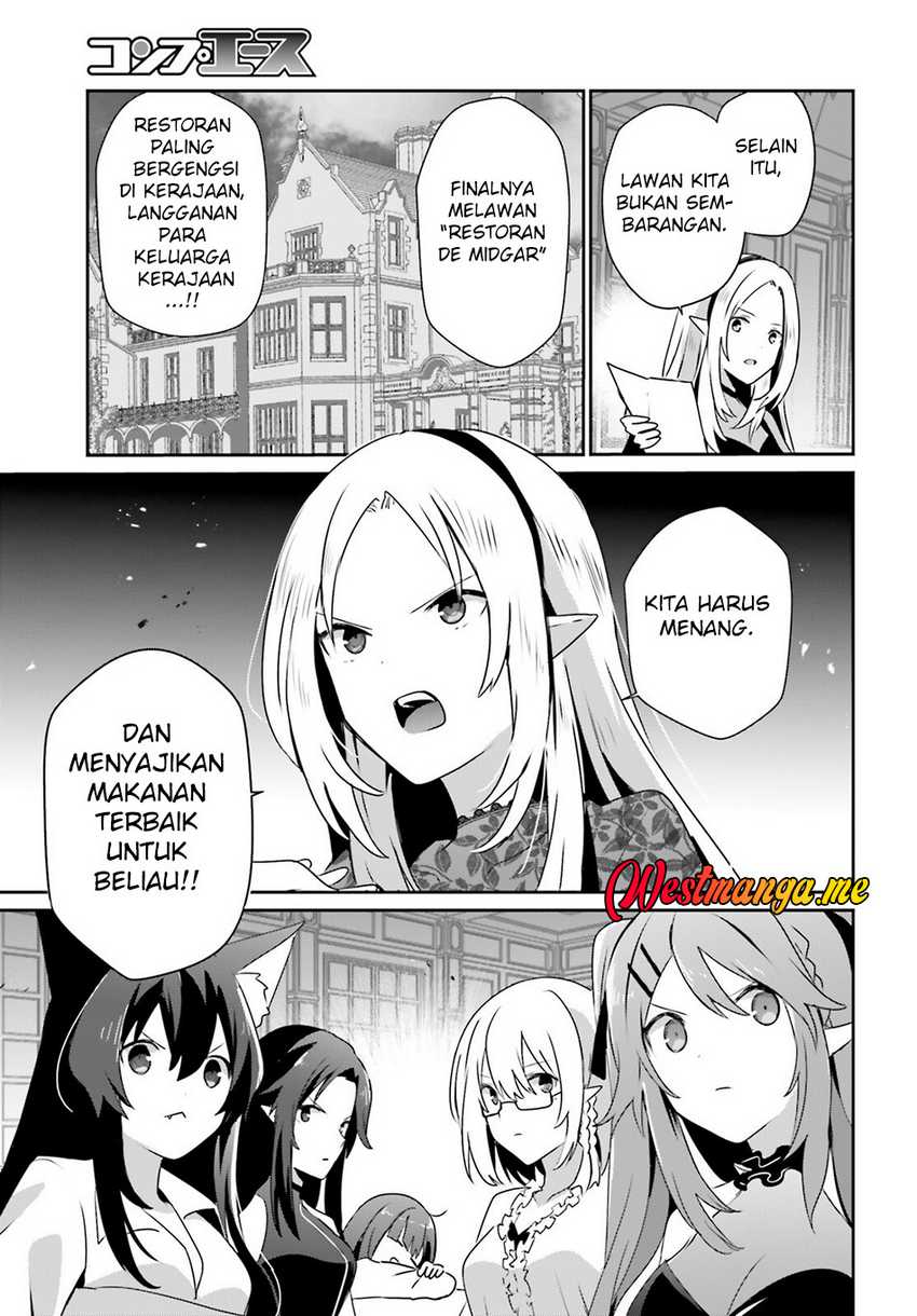 Kage no Jitsuryokusha ni Naritakute chapter 74