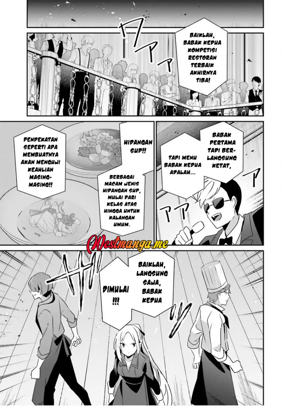 Kage no Jitsuryokusha ni Naritakute chapter 78