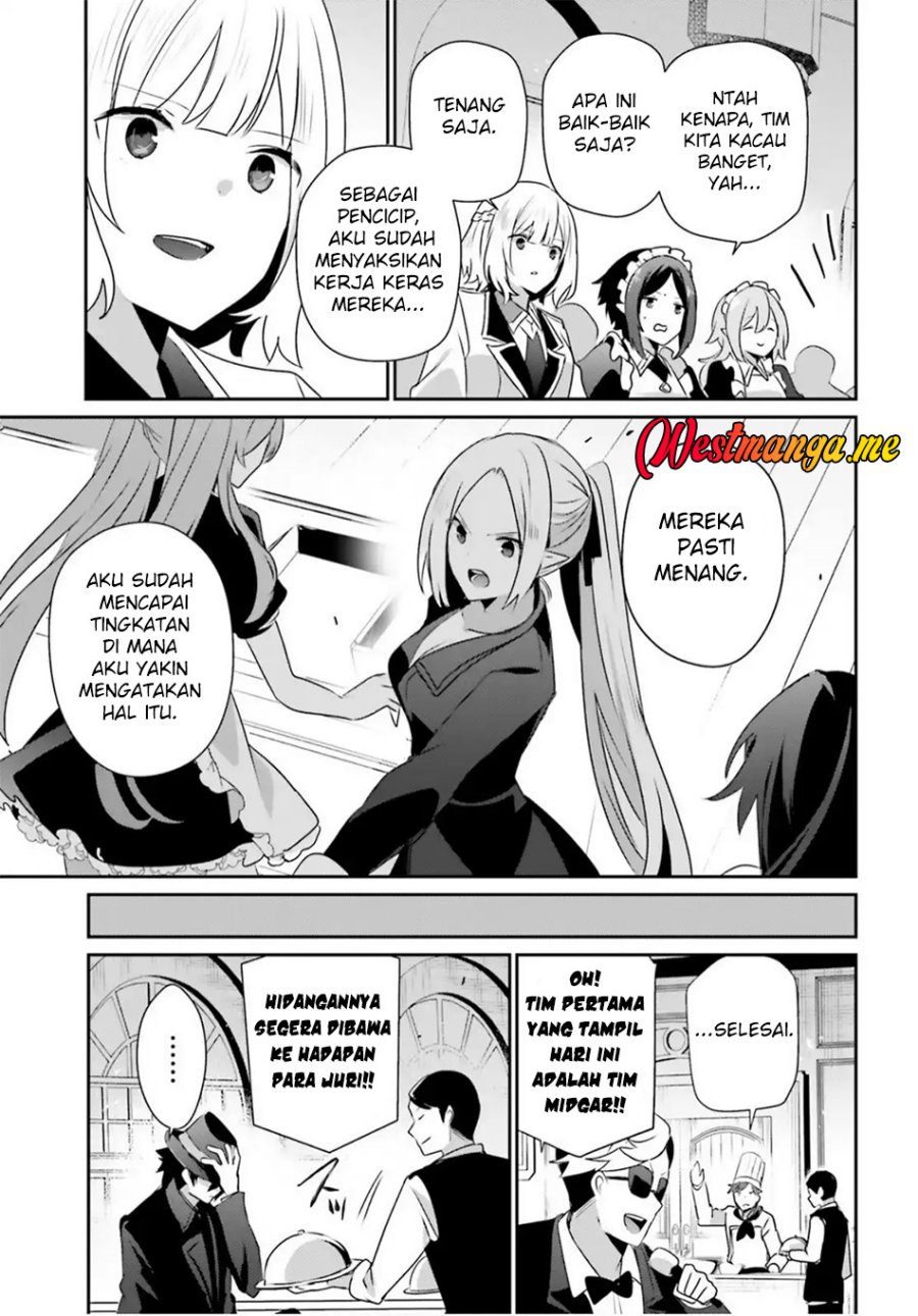 Kage no Jitsuryokusha ni Naritakute chapter 78