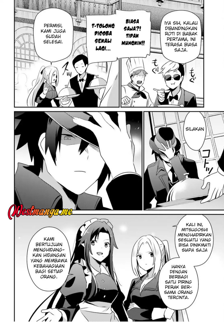 Kage no Jitsuryokusha ni Naritakute chapter 78