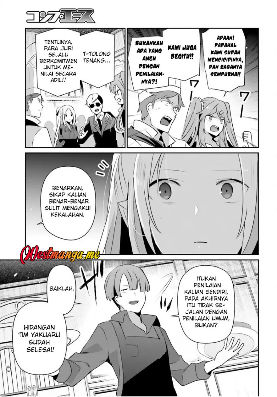 Kage no Jitsuryokusha ni Naritakute chapter 78
