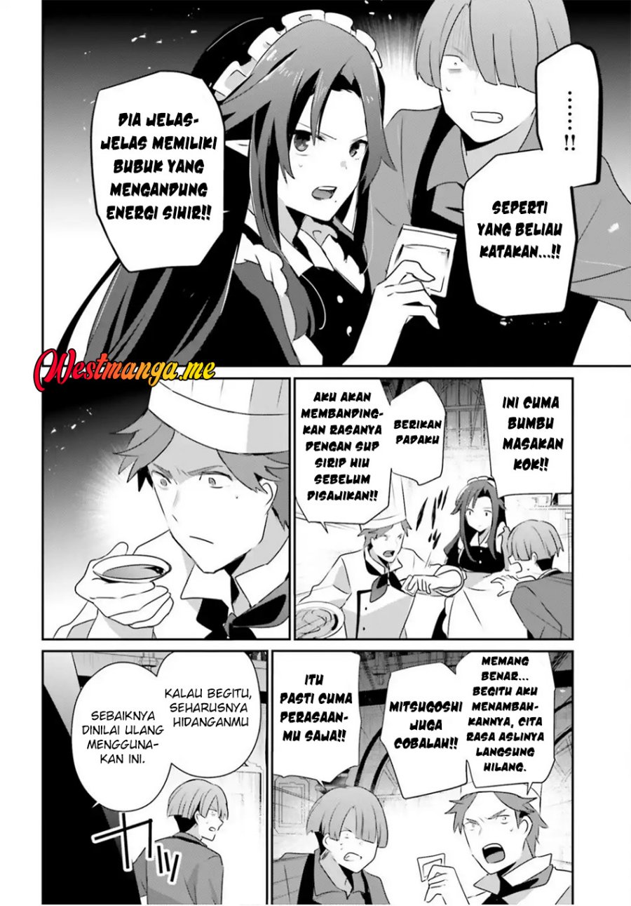 Kage no Jitsuryokusha ni Naritakute chapter 78