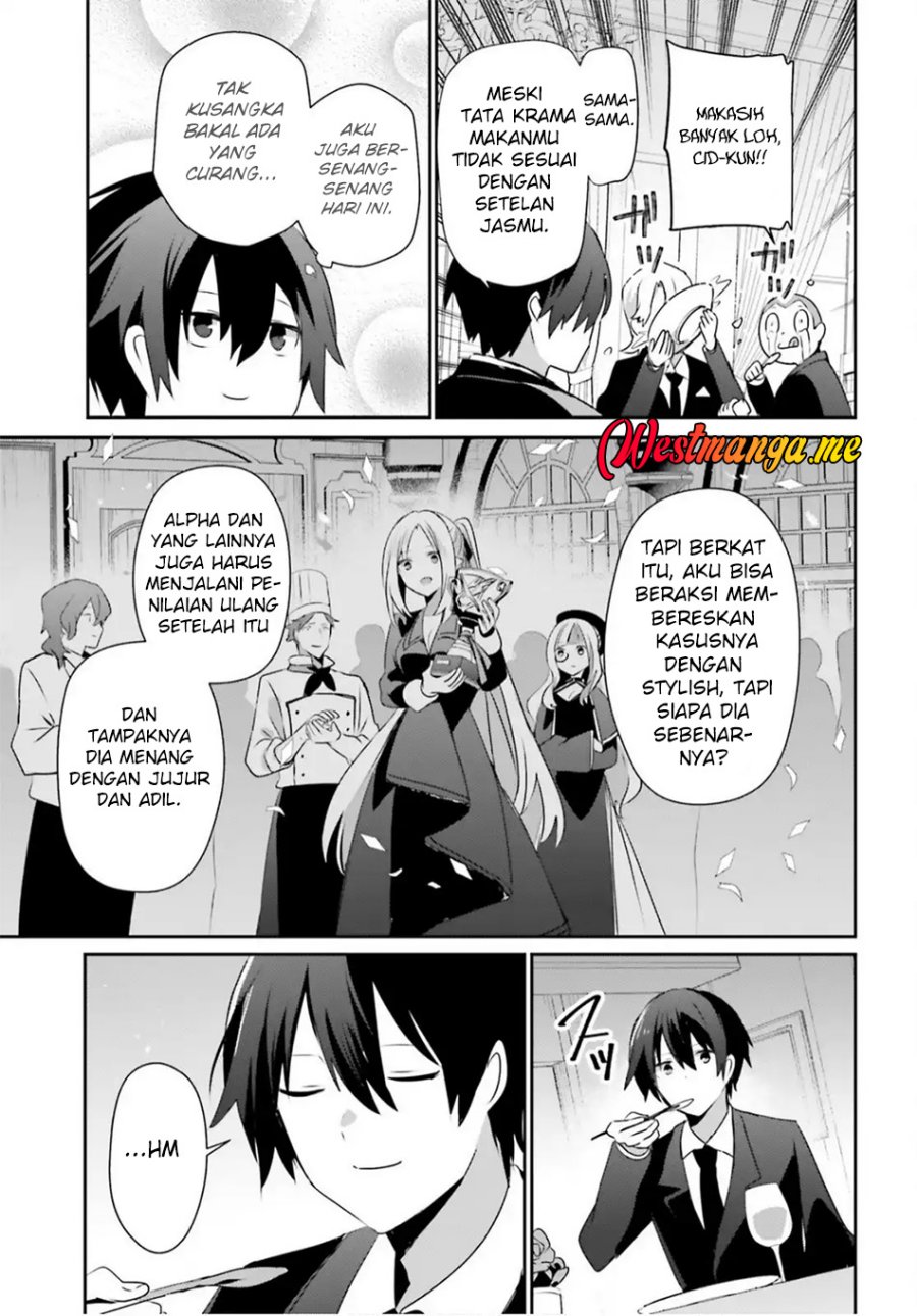 Kage no Jitsuryokusha ni Naritakute chapter 78
