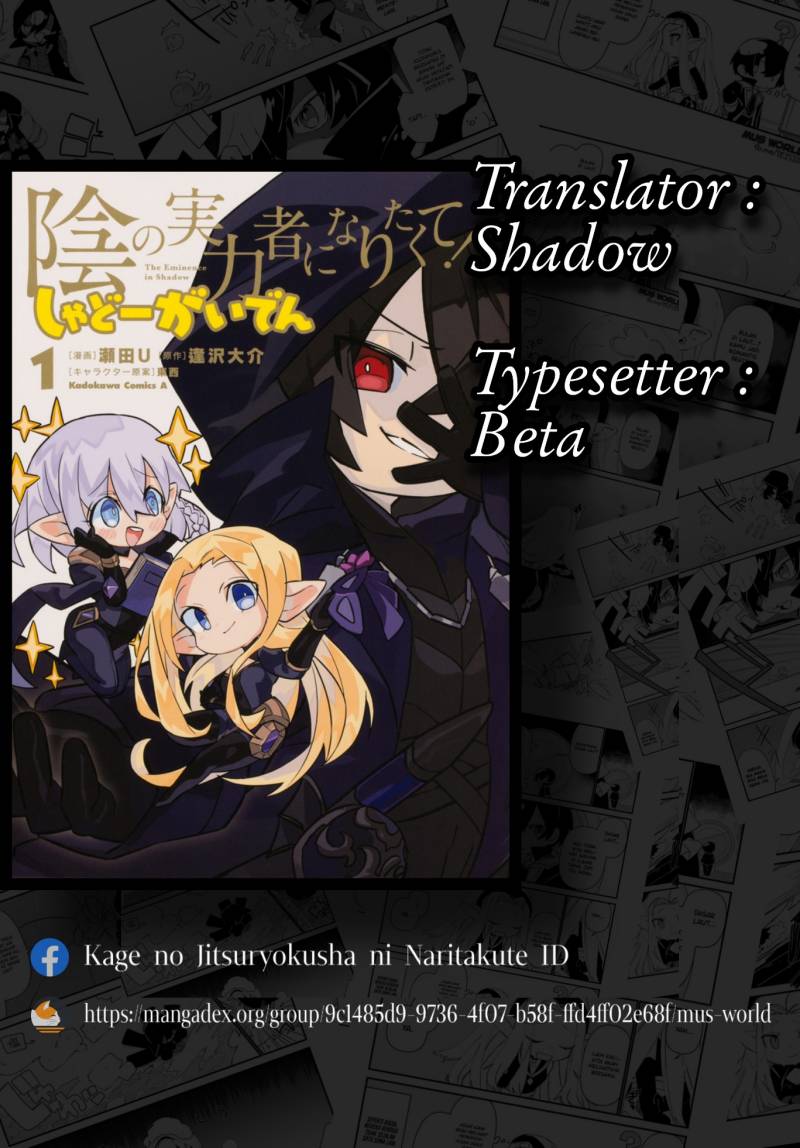 Kage no Jitsuryokusha ni Naritakute! Shadow Gaiden Chapter 50 Bahasa Indonesia