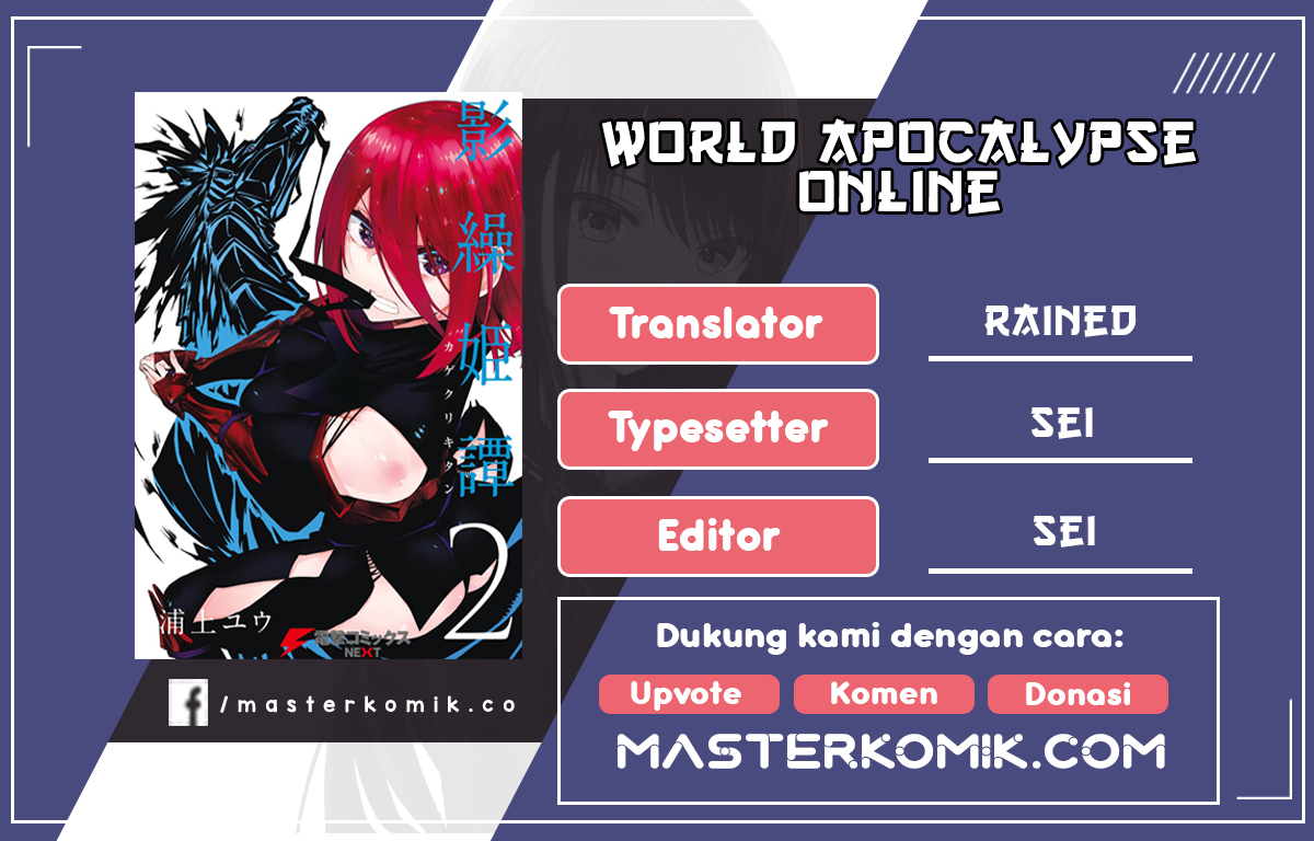 Kagekuri Kitan chapter 2