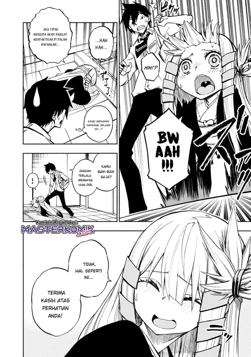 Kagekuri Kitan chapter 3