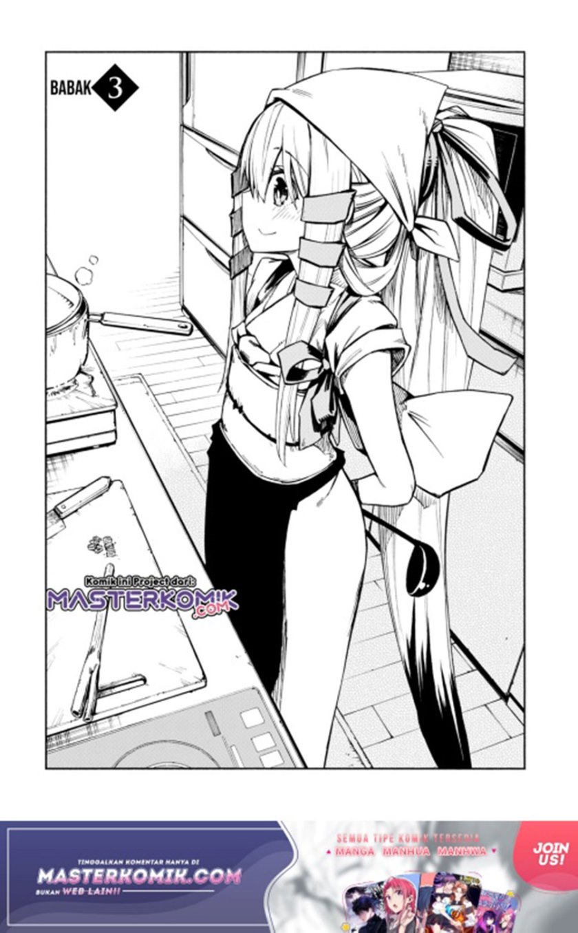 Kagekuri Kitan chapter 3