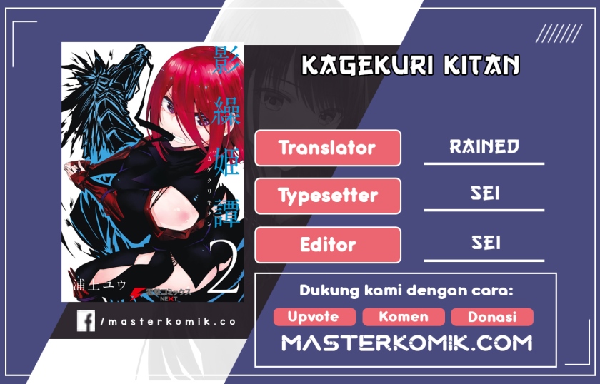 Kagekuri Kitan Chapter 03.3 Bahasa Indonesia