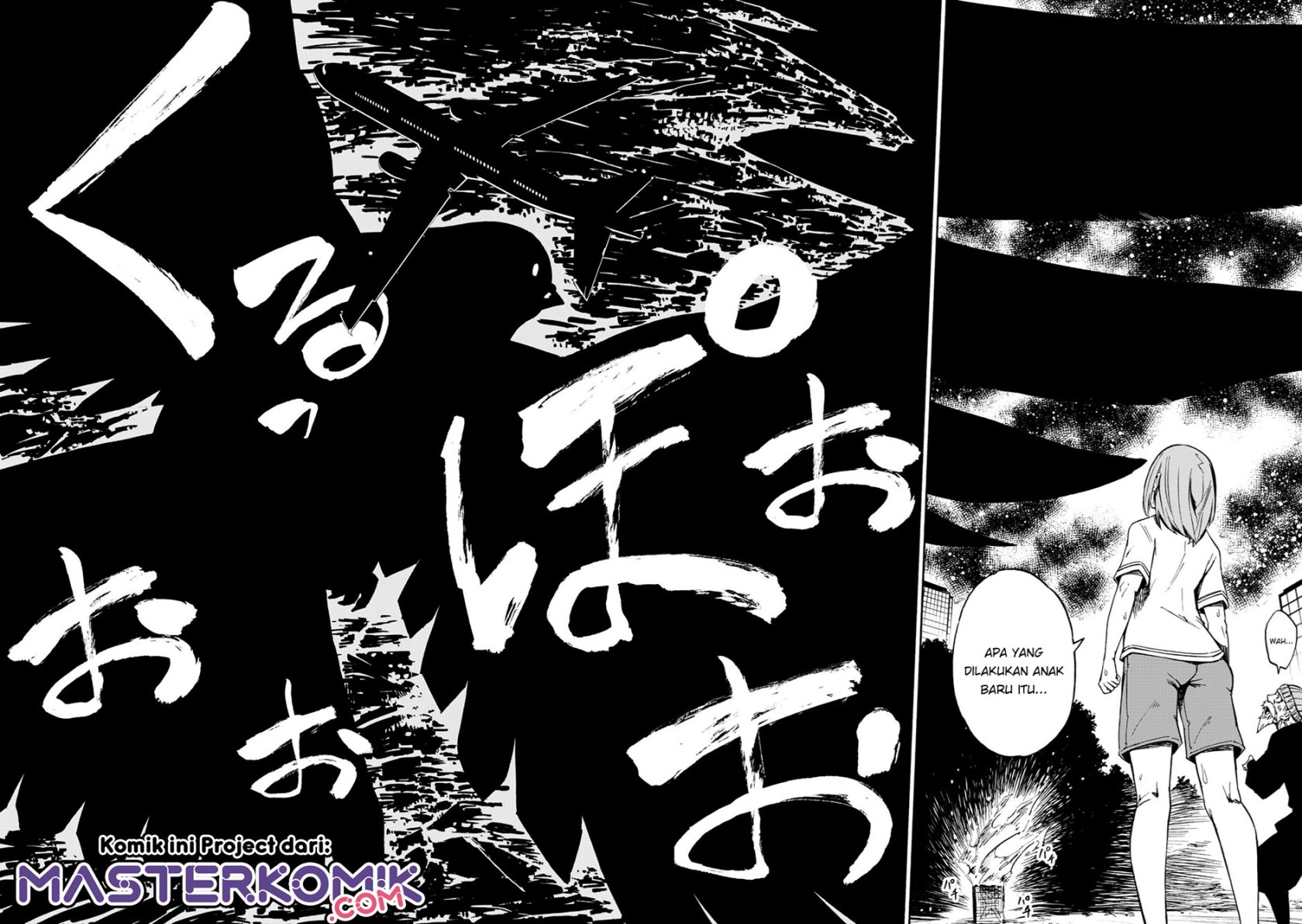 Kagekuri Kitan Chapter 03.3 Bahasa Indonesia