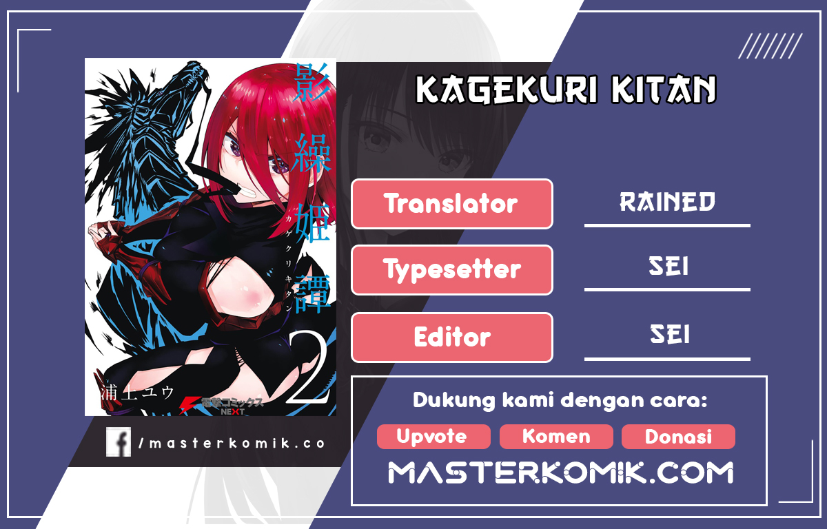 Kagekuri Kitan Chapter 04.4 Bahasa Indonesia