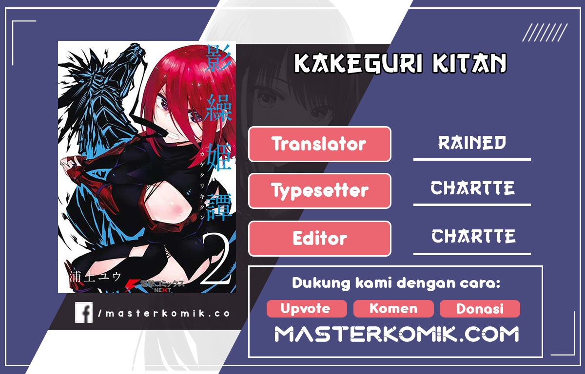 Kagekuri Kitan Chapter 08.3 Bahasa Indonesia