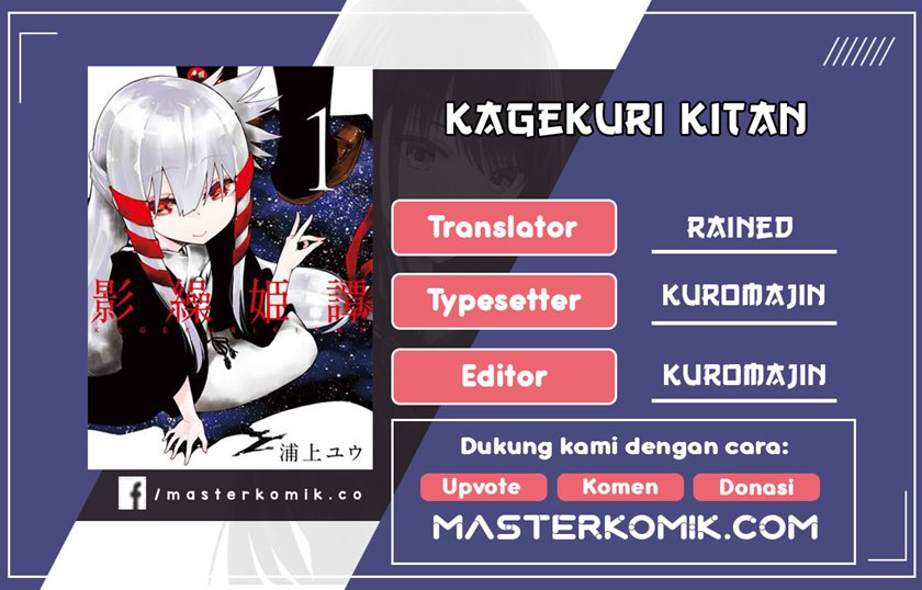 Kagekuri Kitan chapter 12