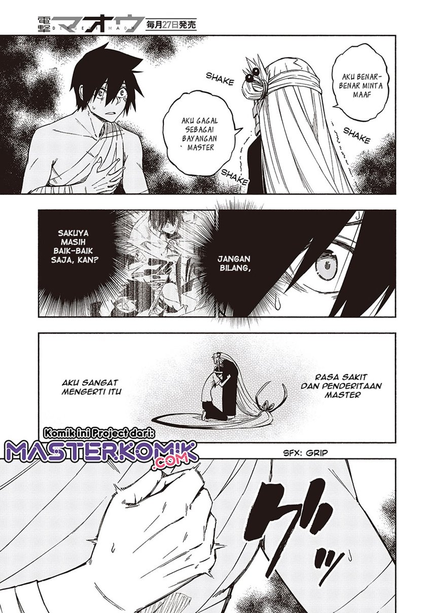 Kagekuri Kitan chapter 12