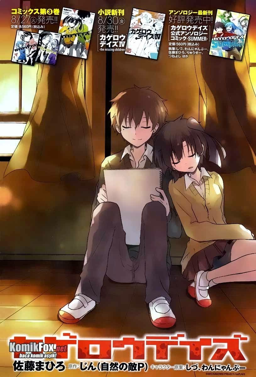 Kagerou Daze Chapter 15 Bahasa Indonesia