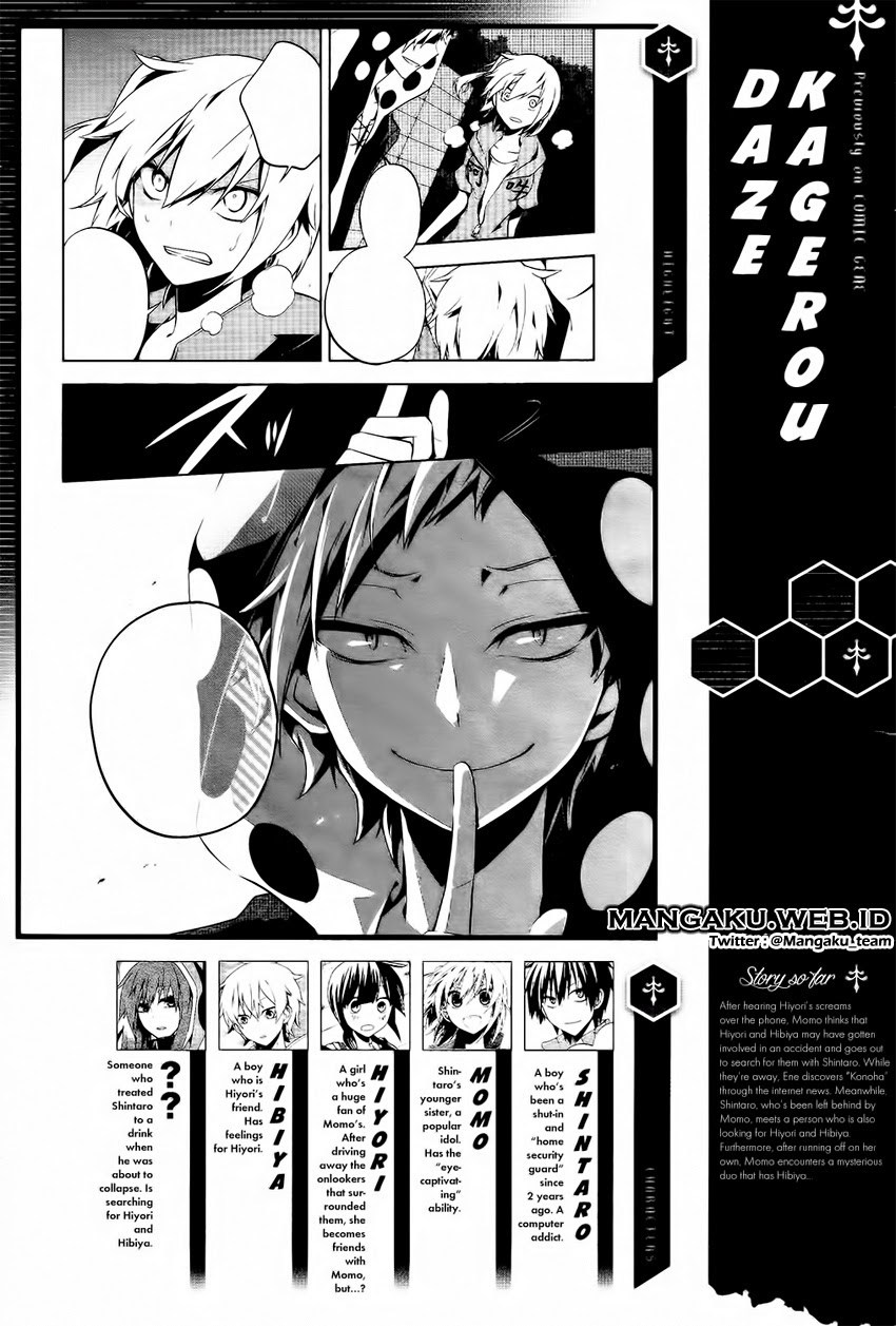 Kagerou Daze chapter 21