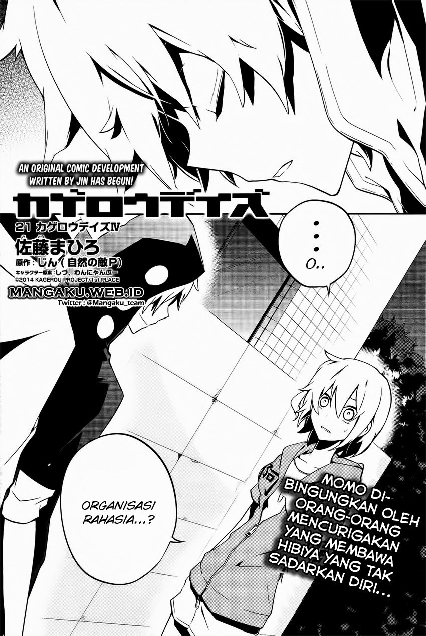 Kagerou Daze chapter 21